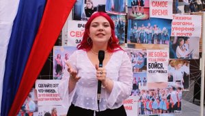 День знаний