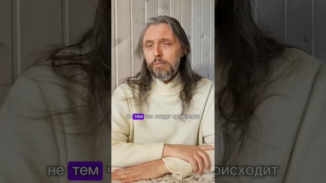 Духовное развитие находится во взаимоотношениях #виссарион #духовноеразвитие #взаимоотношения
