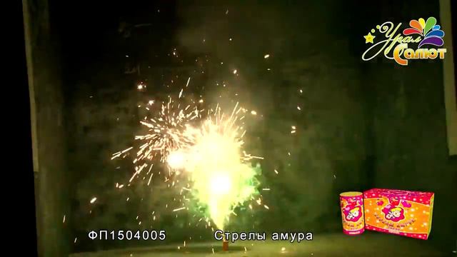 Фонтан Стрелы Амура смотреть онлайн