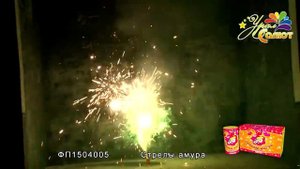 Фонтан Стрелы Амура