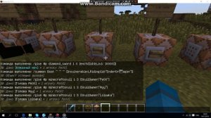 Секретные команды minecraft