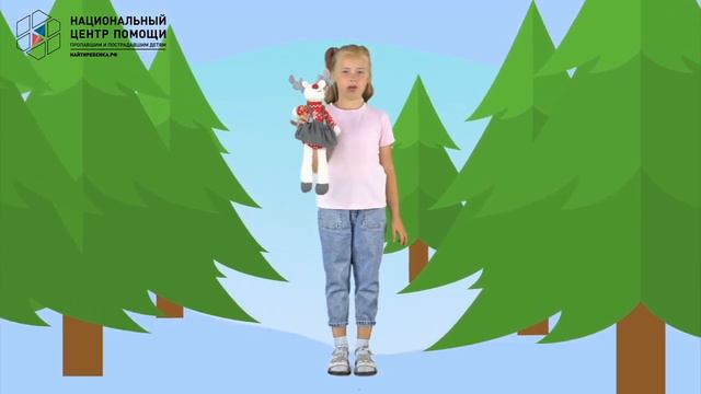 Любопытная Варвара Что такое опасность и безопасность смотреть онлайн