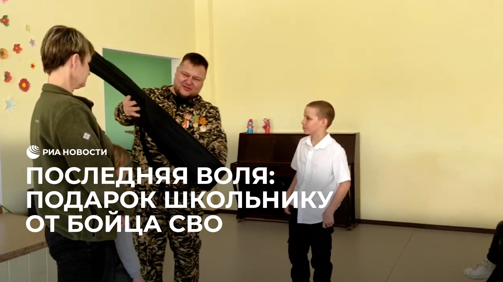 Не исполнили последнюю волю. Не исполнили последнюю волю