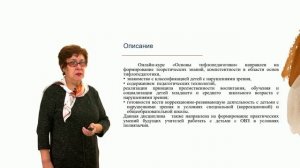 Проморолик