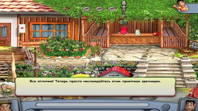 Как достать соседа 4-баю-баю -бай смотреть онлайн