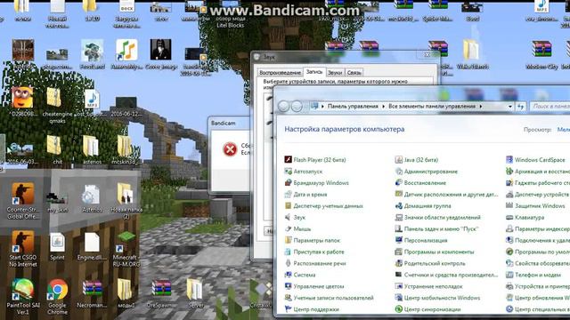 как установить HD скин ответ здесь жми!!! смотреть онлайн