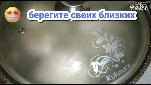 Грудинка (сало) в Рассоле..Пятиминутка,, Вариант-2..Вкусная и полезная закуска на зиму.