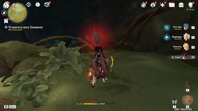 ВСЕ ПЕСНИ АРАНАР ПРОХОЖДЕНИЕ КВЕСТА ЧАСТЬ 4 ПИТОМНИК ГРЕЗ АРАНЬЯКА ТОМ 2 Genshin Impact смотреть онлайн