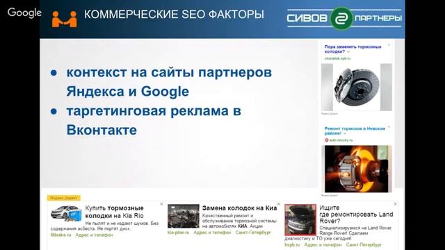 Как создать поток клиентов на автосервис? Рабочие методы в 2018 году + разбор сайтов "без купюр"