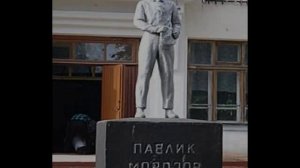 Песня о Павлике Морозове