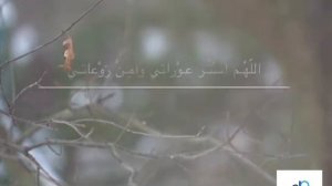 Beautiful Dua ll Quran 9:129