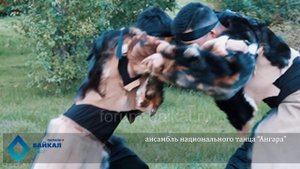 Танец орла