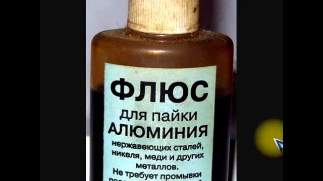 sxematube - флюс для пайки-что это и зачем смотреть онлайн