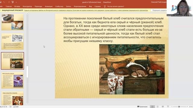 Виды теста