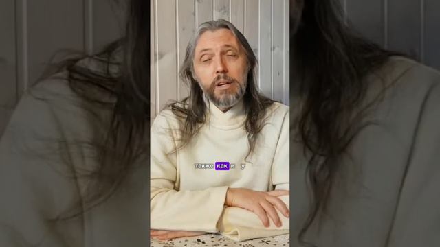 Душа не привязана к частям тела #виссарион #душа #энергиядуши