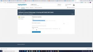 Как установить VM MANAGER 6????