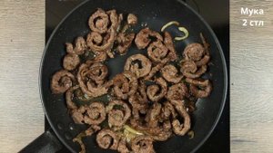 Бефстроганов без Сметаны