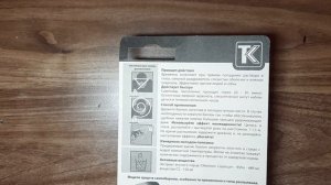 перцовый балончик шпага 75 мл.