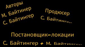Дикий Запад. Начало - Трейлер
