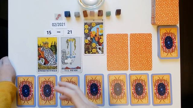 Прогноз на неделю 15-21 февраля для Водолея. смотреть онлайн