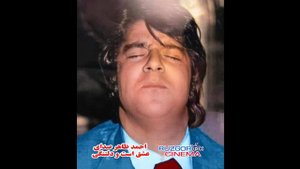Matars Ay Baghban Az Gul...