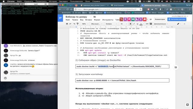 Настраиваем рабочее окружение вместе с Docker смотреть онлайн