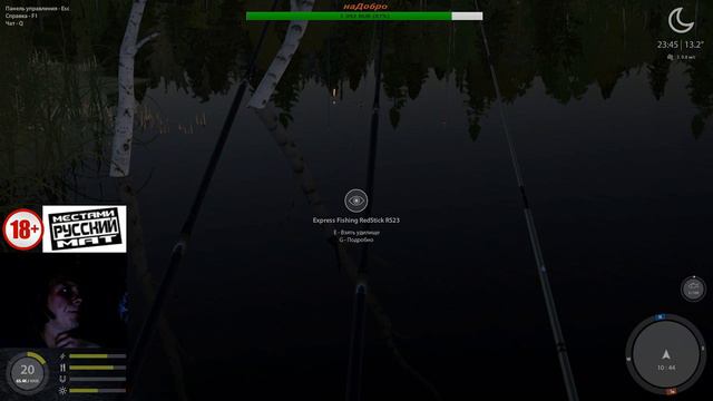 Русская рыбалка 4. Порыбалим чутку смотреть онлайн