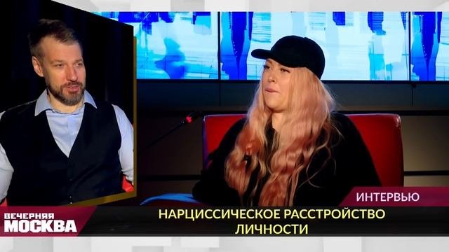 Международный психолог раскрывает секреты нарциссического расстройства личности
