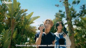 Stray kids – Time Out [RUS SUB/рус саб]