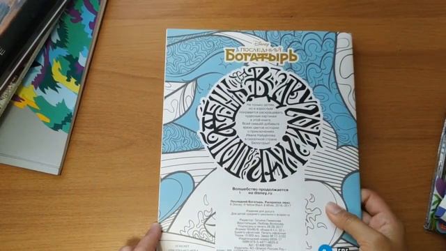 Хобби влог. Новые творческие материалы смотреть онлайн