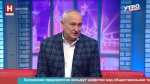 Олег Сердюков. День физкультурника | УТРО ПЕРВЫХ