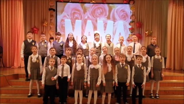 Поздравление "С Днём матери!" смотреть онлайн