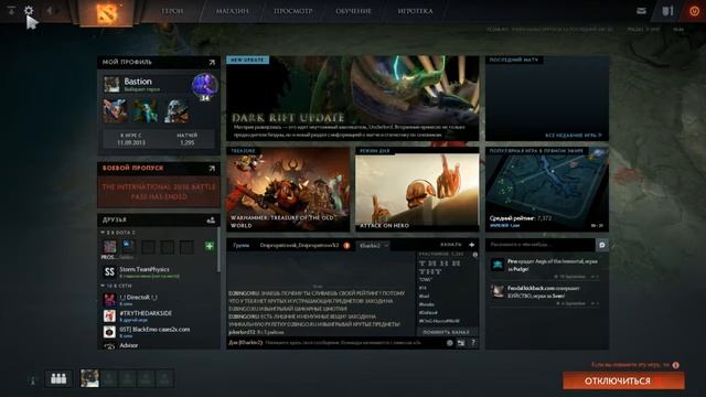Прямая трансляция пользователя Герман Кобзарь(Bastion) смотреть онлайн