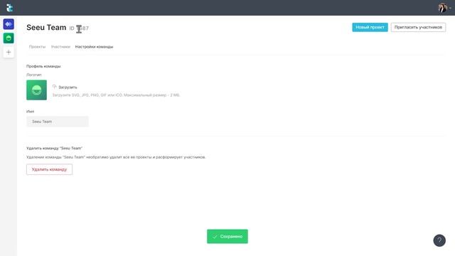Как создать и настроить команду? I Taptop смотреть онлайн