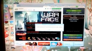 Не запускается WARFACE ПОМОГИТЕ!!!!!