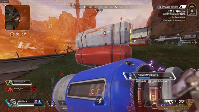 APEX LEGENDS - ОДИН ИЗ ЛУЧШИХ ТОПОВ СЕЗОНА