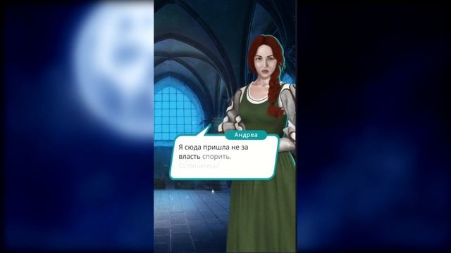 Рожденная Луной сезон 5 серия 6 История рожденной луной смотреть онлайн