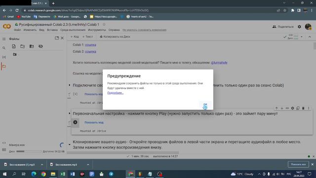 КАК СДЕЛАТЬ ПЕСНЮ ГОЛОСОМ МОРГЕНА? смотреть онлайн