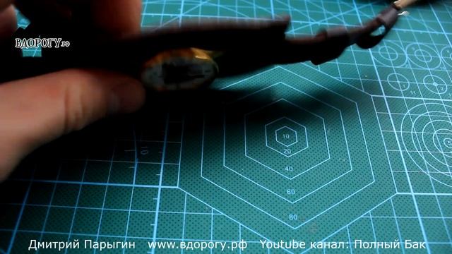 Ремешок для часов из кожи с напульсником - изготовление