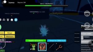 ПОКУПАЮ ПЕРМ МАМОНТА В БЛОКС ФРУТС! [обнова 20в бф]