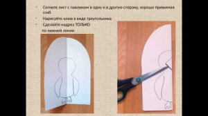 Видео-урок ИЗО 4 класс "Школа дизайна. Объемная открытка "Павлин"