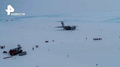 Первая посадка Ил-76 на снежно-ледовом аэродроме в Антарктиде / РЕН Новости