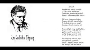 "ЧУДО МАТЬ" НА СТИХИ ОВАНЕСА ШИРАЗА HRASHQ HOVANNES SHIRAZ & TIGRAN GARIBYAN 2021 VIDEO