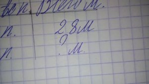 Как решать задачи в таблице