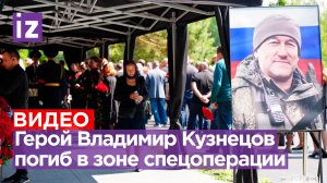 Супруг главы подмосковной Истры погиб в зоне спецоперации. Он ушел на СВО добровольцем / Известия