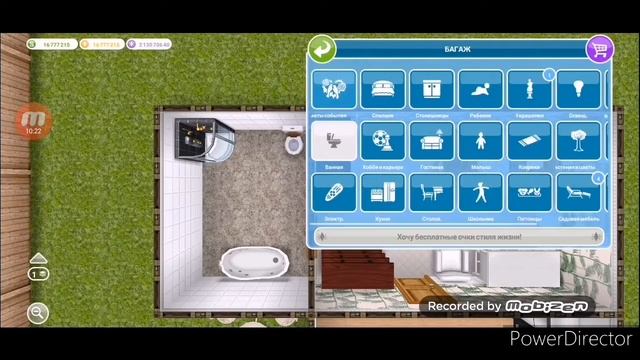 Переделка дома в The Sims Freeplay смотреть онлайн
