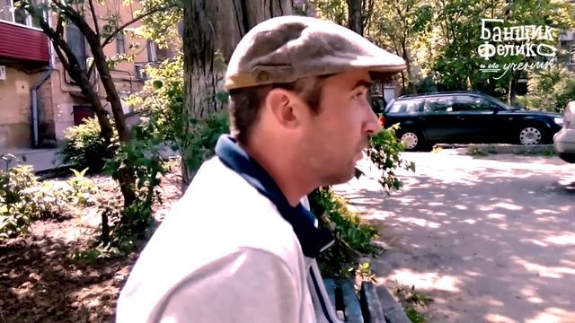 Банщик Феликс - Природа 18