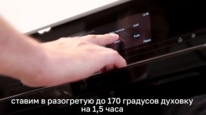 УЛЫБИНО РЕЦЕПТ УТКИ // Утка с печеными яблоками