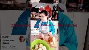 сама в шоке??дома есть нада????