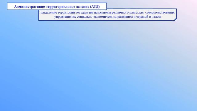 Географическое положение и исследования Беларуси. Тема 2. Формирование территории смотреть онлайн